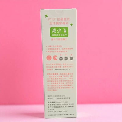 兒童含氟牙膏70g3