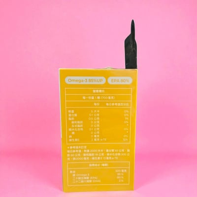 高純度魚油EPA804