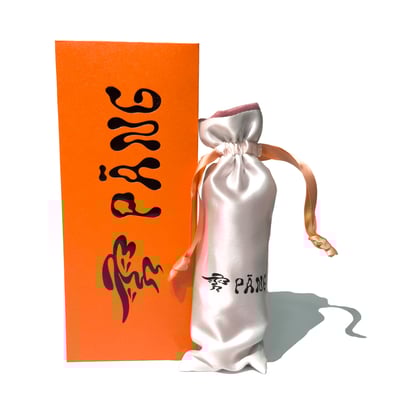 雱 PĀNG 12ml隨身香水收納袋｜12ml Perfume Travel Pouch2