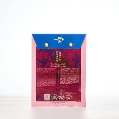 菱殼炭信封香氛袋 | 檳榔花夜 Scented Envelope｜Betel Blossom Night3