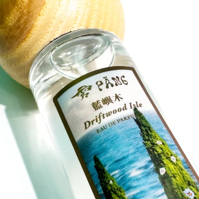 淡香精12ml｜藍嶼木 Eau De Parfum 12ml｜Driftwood Isle2