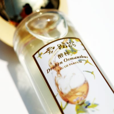 淡香精12ml｜醉桂 Eau De Parfum 12ml｜Drunken Osmanthus2