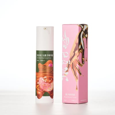 護手精華霜 50ml | 拉拉紅玉 Hand Serum Cream 50ml｜ Lala Ruby2