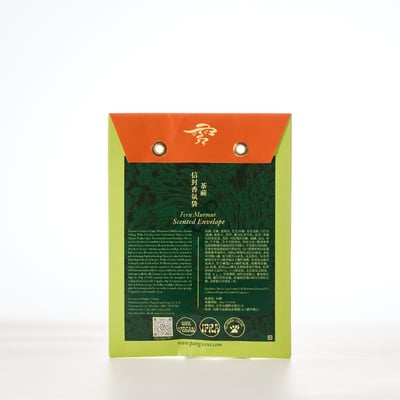 菱殼炭信封香氛袋 | 茶蕨 Scented Envelope｜Fern Murmur3