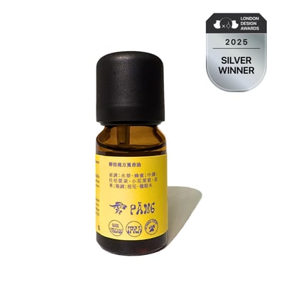 複方薰香油10ml｜醉桂 Oil Burner Blend 10ml｜Drunken Osmanthus4