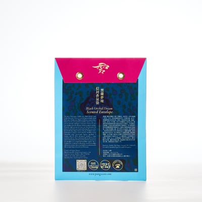 菱殼炭信封香氛袋 | 黑蘭夢境 Scented Envelope｜Black Orchid Dream3
