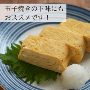 桷志田三杯黑醋3