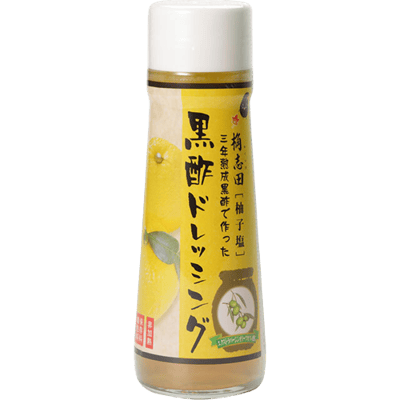 桷志田黑醋沙拉醬-柚子鹽1