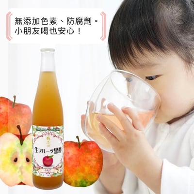 鮮果黑醋精美禮盒2入組-藍莓+青梅2