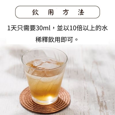 桷志田五年熟成黑醋-500ml3