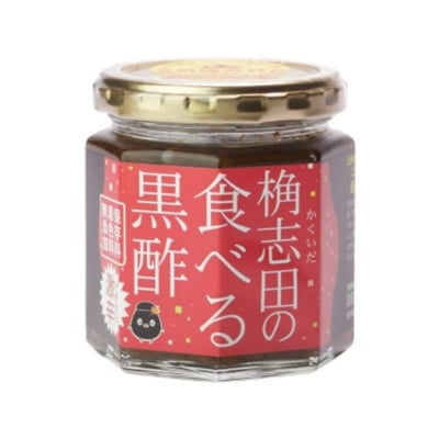 桷志田吃的黑醋醬-辣味1