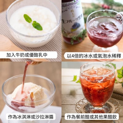 鮮果黑醋精美禮盒2入組-藍莓+蘋果2