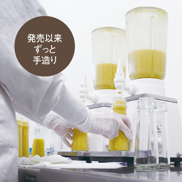 桷志田黑醋沙拉醬-屋久島桶柑4