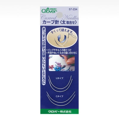 CLOVER【魚鉤針（粗、細）／手工針彎針／曲線彎針】2