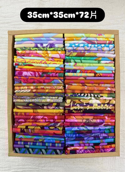 ROWAN經典花色套布組2