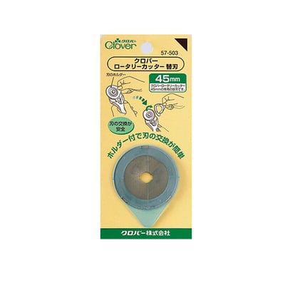 CLOVER【28mm/45mm/輪刀/替刃】6