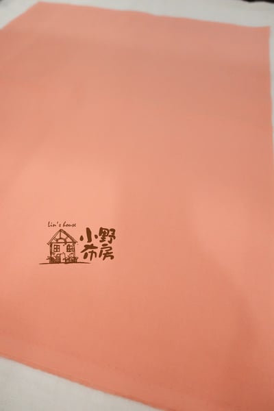 柔和活潑粉桔色套布6