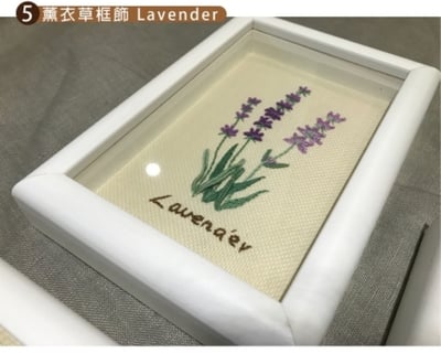 【證書課程】光喬刺繡證書班（高等科）7