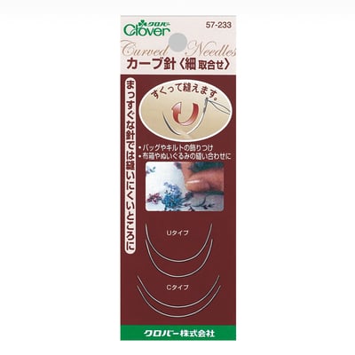 CLOVER【魚鉤針（粗、細）／手工針彎針／曲線彎針】1