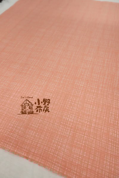 柔和活潑粉桔色套布9