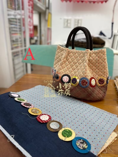 everyday包包材料包2