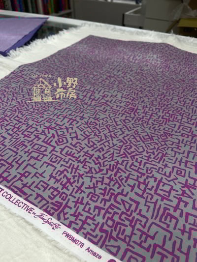 紫色套布組12色入5