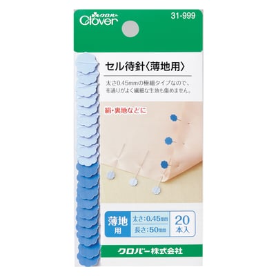 CLOVER【平待針（細）】1