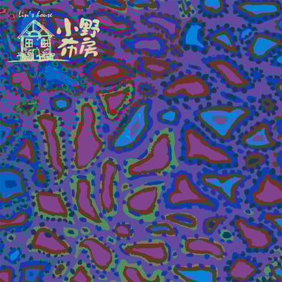 ROWAN 經典系列【細胞Animal】1