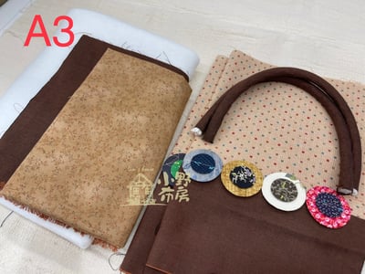 everyday包包材料包5
