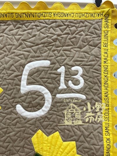 【機縫課程】帶我去旅行蒲公英壁飾4