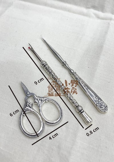 復古剪刀組5