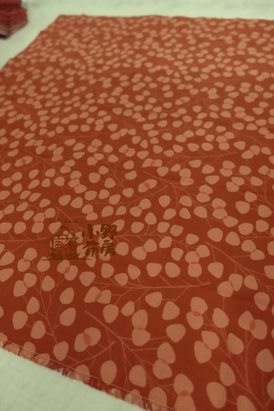 溫暖活力桔咖套布10