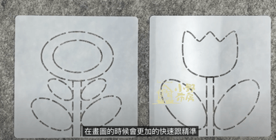 【線上課程】我的小小紅白花園（含模板）16