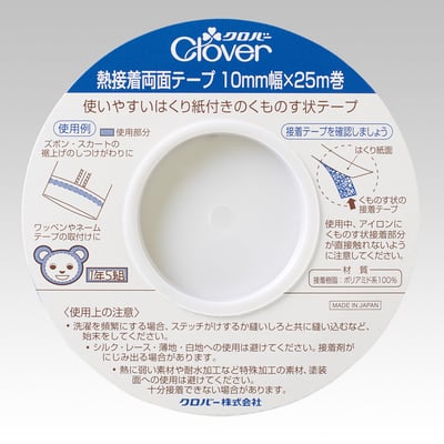 CLOVER【10mm熱接著兩面膠帶】3
