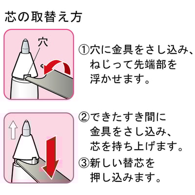 CLOVER【濃色布用消失筆（白）】6