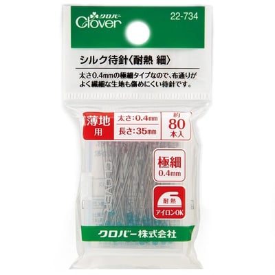 CLOVER【耐熱型珠針 細/極細】3