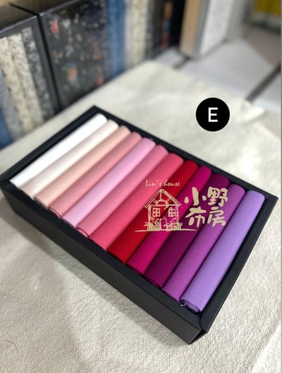 素色配色套布組-E款1
