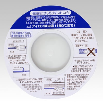 CLOVER【10mm熱接著兩面膠帶】4