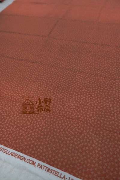 溫暖活力桔咖套布7