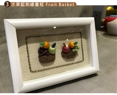 【證書課程】光喬刺繡證書班（高等科）5