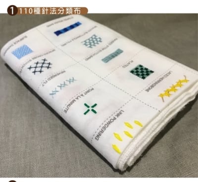 【證書課程】光喬刺繡證書班（高等科）3