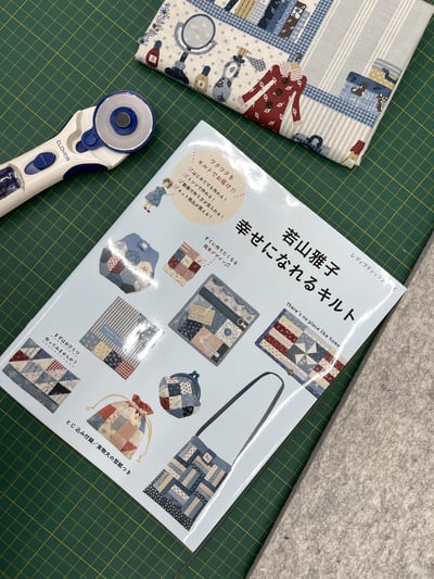 若山雅子的幸福拼布 書籍1