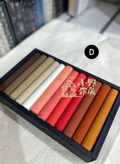 素色配色套布組-D款1