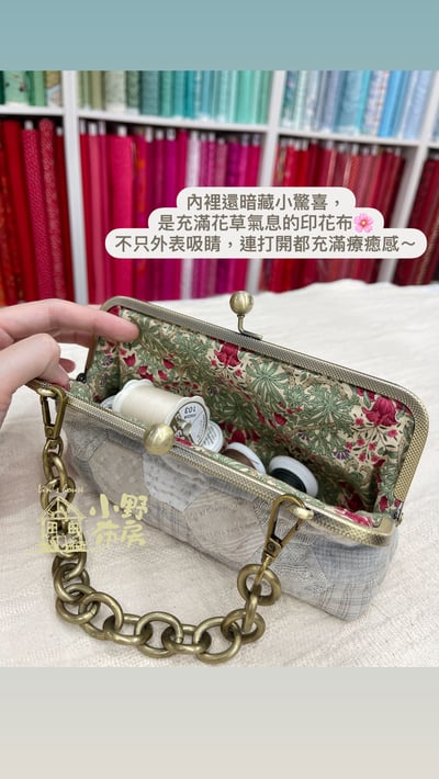 六角形先染布口金材料包3