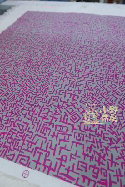 現代簡約紫色套布6