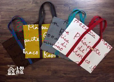 【機縫課程】字母畫具包課程2