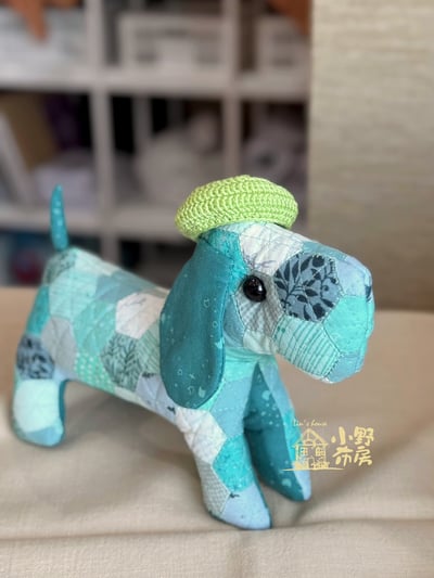 機縫課程【帶著貝雷帽的臘腸狗】1