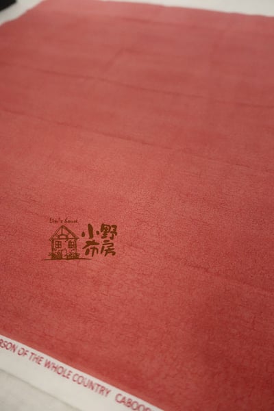 自然莓果色套布12