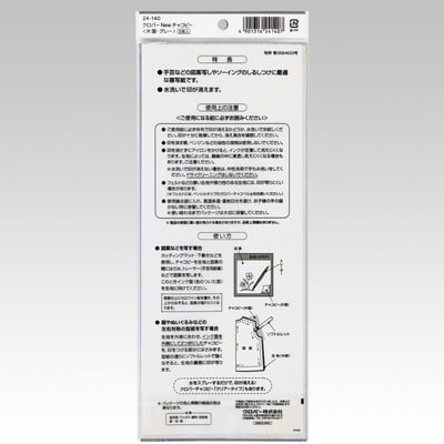 CLOVER【單面複寫紙（灰 / 五色）】4