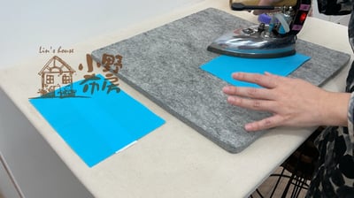 純羊毛燙墊6